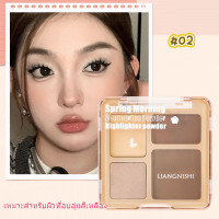 ราคา LIANGNISHI All In One Plate Comprehensive Plate Matte Brightening Three Dimensional Shadow Nose Shadow ไฮไลท์และคอนทัวร์พาเลต สีธรรมชาติ ทนทานตลอดเวลา กันน้ำ (20999860068)