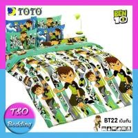 ราคา TeeBed Toto ชุดผ้าปู ไม่รวมผ้านวม เบ็นเท็น Ben10 BT2018 2 3 5ฟุต Single 5ฟุต Queen 6ฟุต King (337934685)