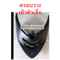 ราคา Fino เก่า ชิ้นดำ ฟีโน่ รุ่นคาบู ชิ้นพลาสติกดำด้าน แท้เบิกศูนย์ 100 รถปี 2009 2011มีขายทั้งชุดและแยกชิ้นค่ะ มีรับประกันสินค้านะคะ พร้อมส่ง (10005376841)