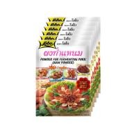 ราคา โลโบ ผงทำแหนม 70 กรัม 6 ซอง แหนมไก่ แหนมหมู เครื่องปรุงสำเร็จรูป (17872154197)