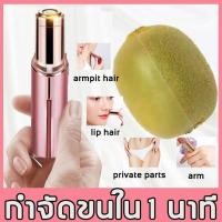 ราคา กำจัดขนถาวร เครื่องกำจัดขน เหมาะสำหรับทั้งร่างกาย ชาร์จได้ล้างได้ ออกแบบมาสำหรับผู้หญิงโดยเฉพาะ เครื่องถอนขนไฟฟ้า ที่ถอนขนรักแร้ เครื่องกำจัดขนรักแร้ เครื่องกำจัดขนไฟฟ้า เครื่องโกนขนไฟฟ้า ที่โกนขนไฟฟ้