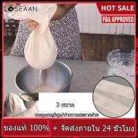 ราคา ถุงชงตัวกรองการต้มเบียร์ที่บ้านถุงมอลต์ตาข่ายละเอียดถุงอาหารไนล่อนถุงกรองตัวกรองวอลนัทน้ำผลไม้ (9962945737)