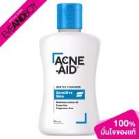 ราคา Acne Aid GENTLE CLEANSER 50 ML เจนเทิล เคลนเซอร์ 50มล (21121513040)