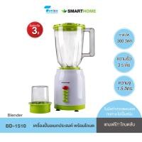 ราคา Smarthome เครื่องปั่น สมาร์ทโฮม 2IN1 รุ่น BD 1510 (20965344696)