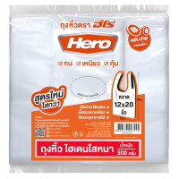 ราคา แพ็ค 3 Hero ถุงหิ้ว HD ใส แบบหนา 500g ถุงหิ้วฮีโร่ (20410644388)