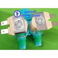 ราคา วาวล์น้ำคู่ซัมซุง ขาหันข้าง อะไหล่แท้ Samsung วาล์วซัมซุงตัวฟ้าขาหันข้าง อะไหล่เครื่องซักผ้าซัมซุง (8897065464)