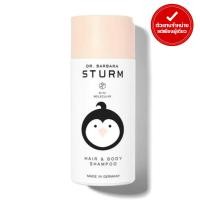 ราคา DR BARBARA STURM BABY KIDS HAIR BODY SHAMPOO 150 ml (13045634520)