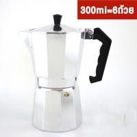 ราคา Mr lamp หม้อต้มกาแฟสด เครื่องชงกาแฟเอสเพรสโซ่ มอคค่า กาต้มกาแฟสด เครื่องชงกาแฟสด เครื่องทำกาแฟ แบบปิคนิคพกพา ใช้ทำกาแฟสดทานไ coffee pot (4699670380)