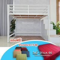 ราคา เตียง2ชั้น ชั้นล่างโล่ง ขนาด 5 และ 6 ฟุต บันไดเดินขึ้นแบบมีลิ้นชักเก็ยของพร้อมตู้เสื้อผ้า (20374847403)