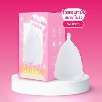 ราคา Saicup ถ้วยอนามัย ถ้วยรองประจำเดือน สีขาว White menstrual period cup (7341324616)