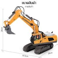 ราคา รถบังคับ แม็คโครบังคับ รถแม็คโครบังคับ รถขุดของเล่น รถบังคับวิทยุ รถขุดบังคับ 2 4G รถบังคับ 1 20 วัสดุโลหะผสม รถตักดินบังคับ รถขุดบังคับ รถบังคับวิทยุ (17452110447)