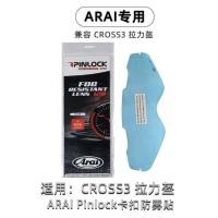 ราคา ARAI TOUR CROSS3 rally helmet lens goggles pinlock anti fog sticker export version (20412210821)