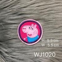 ราคา ตัวรีดติดเสื้อ Peppa pig George อาร์มติดเสื้อ ตัวรีดติดเสื้อ ตัวรีดติดผ้า ติดแมส ติดกระเป๋า ติดรองเท้า (3914288963)