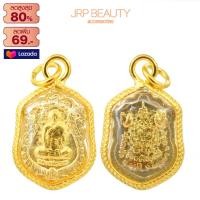 ราคา จี้ จี้พระไม่ลอก จี้พระหุ้มทอง ไม่ลอกไม่ดำ หลวงพ่อรวย พระสีวลี หลวงพ่อเงิน เทพทันใจ พระสังกัจจายน์ หลวงพ่อโสธร พระสมเด็จ ฯลฯ (14840510646)