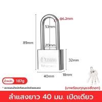 ราคา กุญแจสีเงิน แม่กุญแจล็อค แม่กุญแจลูกปืน กุญแจล็อคอย่างดี แม่กุญแจพร้อมลูก 30mm 40mm 50mm 60mmยาวและสั้น (19626114252)