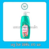 ราคา รีจอยส์ ครีมนวดผม 370 410มล (20710350306)