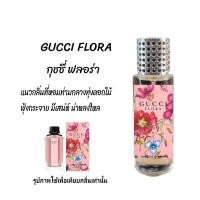 ราคา น้ำหอมกุชชี่ 4กลิ่นแนะนำ กลิ่นเทียบแบรนด์ ขนาด 35ml (16900734123)