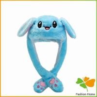 ราคา หมวกกระต่าย กระดิกหูได้ หูกระต่ายนายอน หมวกหูกระต่าย ขยับได้ หมวกหูกระต่ายดุ๊กดิ๊กน่ารัก LED หมวกกระต่ายหู Bunny Hat With Wiggle Ears And LED Lights (8402825914)