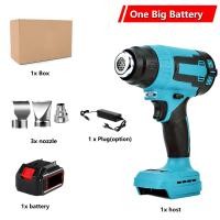 ราคา เครื่องเป่าลมร้อน ปืนเป่าลมร้อน เครื่องเป่าลมร้อนไร้สายCordless Heat Gun Handheld Hot Air Gun 3 Nozzles 0 500 Rechargeable Heating Equipment for 18V Makita Battery Thermal Gun Tool (21121305824)