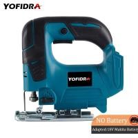 ราคา ของขวัญ Yofidra จิ๊กเลื่อยไฟฟ้าเลื่อย20V พร้อมใบเลื่อย1ใบสำหรับแบตเตอรี่ Makita 18V ตัวเลื่อนไร้สายเลื่อยอเนกประสงค์งานไม้เลื่อยตัดองศา (18440226172)