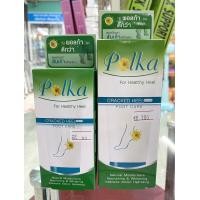 ราคา Polka Cream ครีมทาส้นเท้าแตก พอลก้า 25 กรัม 60 กรัม 1 หลอด (20632028867)