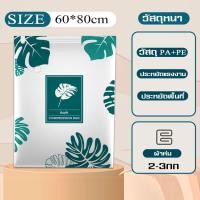 ราคา ถุงสูญญากาศ ถุงสูญญากาศประหยัดพื้นที่ ถุงเก็บเสื้อผ้า ผ้าห่ม ผ้านวม ถุงสูบ ถุงจัดเก็บของ ถุงกระชับพื้นที่ ถุงแพ๊กของเดินทาง (18038539611)