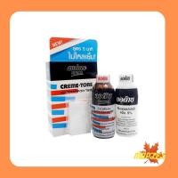 ราคา ยาย้อมผม ออด๊าซคัลเลอร์ Audace cream tone oil shampoo tint 12ml สูตร 5 นาที ไม่ไหลเยิ้ม ติดนาน สีดำ 1 กล่อง (13407896097)