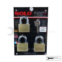 ราคา กุญแจSOLO 3ตัว ชุด มีให้เลือกทั้งคอสั้นคอยาว กุญแจชุด กุญแจโซโลแท้ ลูกกุญแจบ้าน แม่กุญแจ soloแท้ กุญแจsoloแท้ (15756535108)