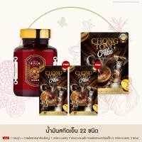 ราคา Taophanommue Multiherb น้ำมันสกัดเย็น ชม เต่าพนมมือ มัลติสมุนไพร ชงทอง กาแฟอาราบิก้า ปราศจากน้ำตาล (20890459174)