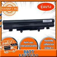 ราคา Acer แบตเตอรี่โน๊ตบุ๊ค Battery รุ่น AL14A32 ASPIRE E14 ASPIRE E14 TOUCH รับประกันสินค้า 6 เดือน (10245400983)