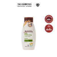 ราคา Aveeno Daily Moisturizing Body Wash 354ml ครีมอาบน้ำเดลี่เพื่อผิวแพ้ง่าย (20405067491)