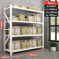 ราคา ตู้โชว์ ชั้นหนังสือชั้นวางของ ชั้นวางหนังสือ bookshelf ชั้นวางการ์ตูน ตู้เก็บหนังสือ ตู้โชว์วางของ ตู้กั้นห้อง ชั้นวางแฟ้ม ชั้นหนังสือ ตู้วางหนังสือ (20256192560)