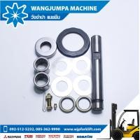 ราคา ชุดซ่อมสลักคานหลัง 8FD FG20 J35 TOYOTA 8 (7864705212)