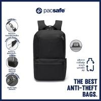 ราคา Pacsafe METROSAFE X 20L BACKPACK ANTI THEFT กระเป๋าเป้ กระเป๋าสะพายหลัง กระเป๋ากันขโมย (7681303435)