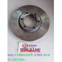 ราคา Isuzu จานดิสเบรคหน้า อะไหล่รถยนต์ รุ่น ออนิวD max ดีแม็คซ์2 5 3 0 ขนาด 10 1 ชิ้น (346674105)