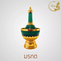 ราคา ชุดที่กรวดน้ำ ที่กรวดน้ำพกพาสำเร็จรูป ลายไทยประณีต อย่างดี เกรดพรีเมี่ยม (10548344182)