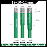 ราคา GREENER ดอกโฮลซอเจาะกระเบื้อง เจาะกระจก สำหรับกระเบื้องทุกชนิด ดอกโฮลซอเจาะกระเบื้องเซรามิค ขนาด 5mm 16mm (20822079041)