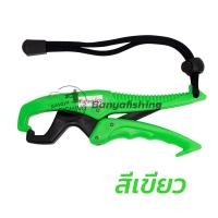 ราคา กริปเปอร์ gripper กริปเปอร์คีบปลา ที่คีบปลา ที่คีบปากปลา แข็งแรง มีหลายสี ที่คีบปากปลา ราคาถูก อุปกรณ์ตกปลา (13962121260)