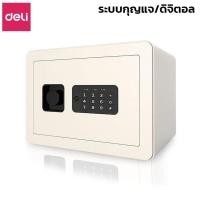 ราคา ตู้เซฟล็อก ตู้เซฟบ้าน ตู้เซฟโรงแรม ตู้เซฟเก็บเงิน ตั้งรหัสผ่านได้ เก็บเงินสด แหวน นาฬิกา เครื่องเพชร ขนาด 25x35x25 ซม และ 31x20x20 ซม Simpler (18411113166)