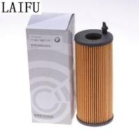 ราคา LAIFU BMW E60 E61 F10 F11lci 520d M550dx F01 F02 LCI 750dx 750ldx ตัวกรองน้ำมันองค์ประกอบ (17380884711)