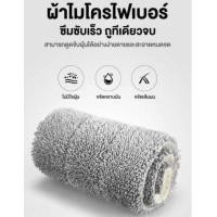 ราคา ไม้ถูพื้น Lazy mop ไม้ถูรีดน้ำ ไม้ม็อบรีดน้ำ หัวม๊อบหมุนได้ 360 ไม้ถูพื้นแบบรีดน้ำ พร้อมผ้าม็อบ (16587499718)