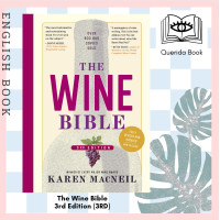 ราคา Querida หนังสือภาษาอังกฤษ The Wine Bible 3rd Edition 3RD by Karen MacNeil (17090176031)