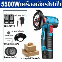 ราคา จัดส่งฟรี เครื่องเจียร์5500W 6500W 7500W ลูกหมูไร้สาย3 นิ้ว 4 นิ้ว หินเจียรไร้สาย ลูกหมูหินเจียร เครื่องเจียรไร้สาย หินเจียรไฟฟ้า mini ลูกหมูหินเจียรไร้สาย (21030201545)