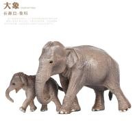 ราคา แบบจำลองสัตว์ป่าสวนสัตว์โลกของเล่นช้างโมเดลช้างเล็กช้างแอฟริกาของขวัญวิทยาศาสตร์และการศึกษาสำหรับเด็ก (20034465061)