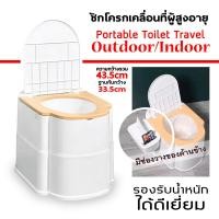 ราคา ส้วมเคลื่อนที่ ส้วมเคลื่อนที่ ส้วมเคลื่อนที่กันลื่น ส้วมเคลื่อนที่ พกพาสะดวก ชั้นวางด้านข้างสำหรับของชิ้นเล็ก (19220639387)