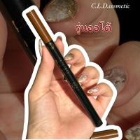 ราคา ล้างสต๊อก ดินสอเขียนคิ้ว ELLE สีน้ำตาล (21280735821)