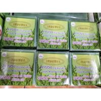 ราคา สบู่เหมยหยง สมุนไพรสาหร่าย การอง Galong Herbalmix seaweed meiyong Soap 65 g (20555357239)