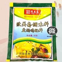 ราคา ผงไก่อบเกลือ หรือผงหมักไก่ 盐锅鸡粉 แบบในรายการครัวคุณต๋อย จากจีน ยี่ห้อเก่าแก่ รสชาติดั้งเดิม 30g (17487398217)