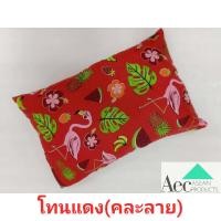 ราคา หมอนหนุนสี่เหลี่ยมผืนผ้า ขนาดมาตรฐาน เล็ก กลาง ใหญ่ ผ้าโพลีเอสเตอร์แท้ ราคาประหยัด หมอนหนุนนอน หมอนสี่เหลี่ยม บริการเก็บเงินปลายทาง (10505086069)