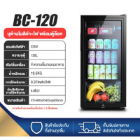 ราคา ตู้เย็นประตูเดียว ความจุ 90 120 165 ตู้แช่ ตู้แช่ไวน์ ตู้เย็น ตู้แช่เครื่องดื่มในครัวเรือน มินิมอลตกแต่งบ้านสวยงาม White Rabbit Shopping (20603643156)